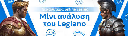 Το Καλύτερο Online Καζίνο - Ανακαλύψτε την Διασκέδαση στον Κόσμο του Γκαμπινγκ