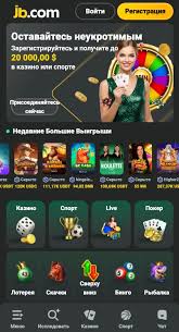 Welcome to JB Casino India - Your Ultimate Gaming Destination -855320355