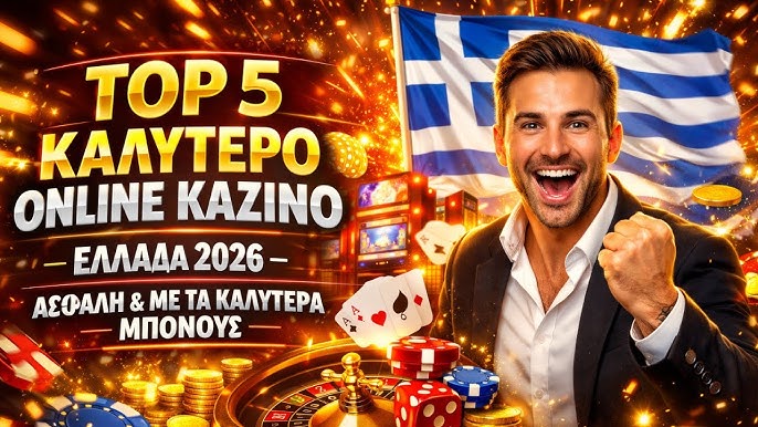 Ξένα Καζίνο Χωρίς Ταυτοποίηση Σαφείς Επιλογές για Παίκτες
