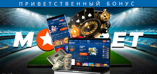 Мостбет Приложение Удобство и Легкость Ставок на Спорт